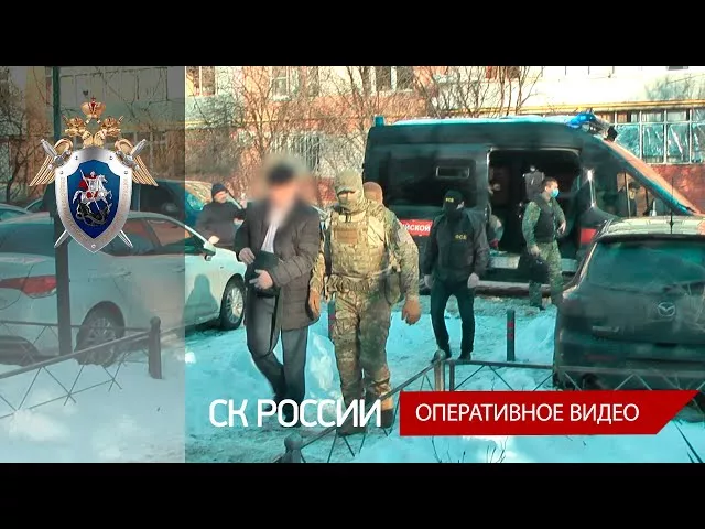 УФСБ России по Краснодарскому краю и СК России