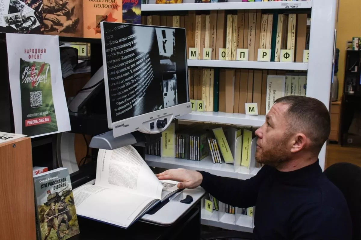 С помощью специального оборудования слабовидящий может увеличить шрифт книги.