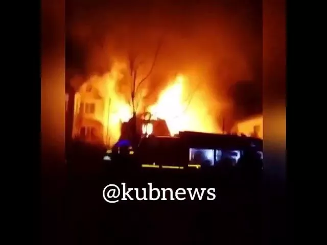 Пожар в Анапе 06.12.2018