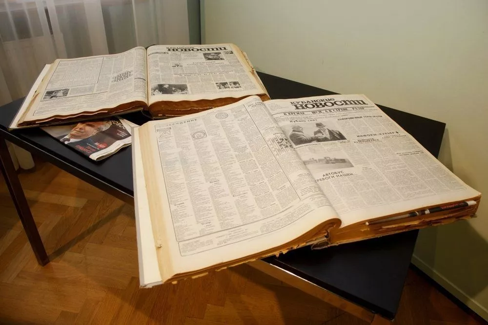 музей кубанской журналистики музей кубанской журналистики