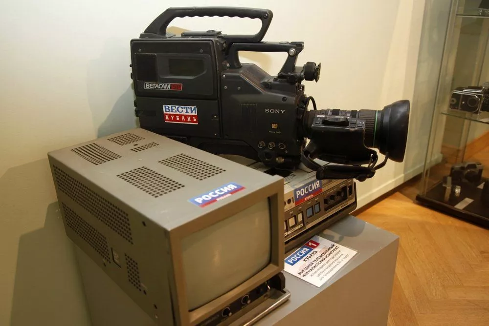 музей кубанской журналистики музей кубанской журналистики