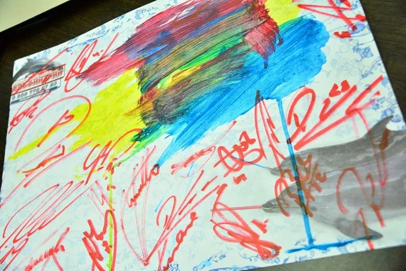 Администрация Сочи