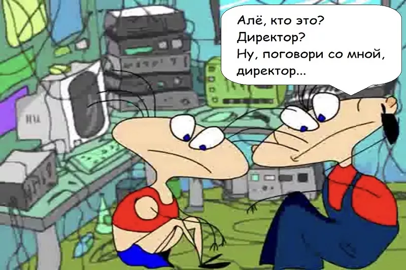 Масяня, Хрюндель и Директор Масяня, Хрюндель и Директор