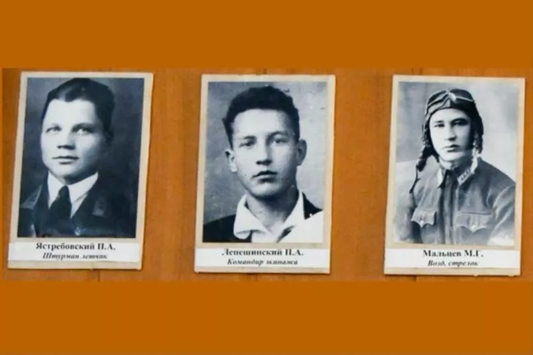 Экипаж самолета-разведчика