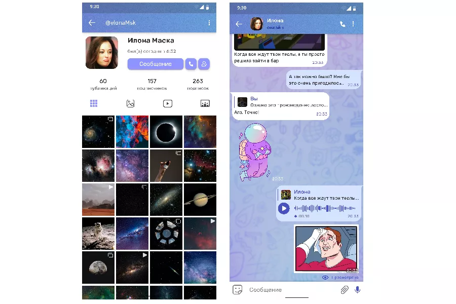 В дизайне разработчики акцент сделали на лаконичности и удобстве