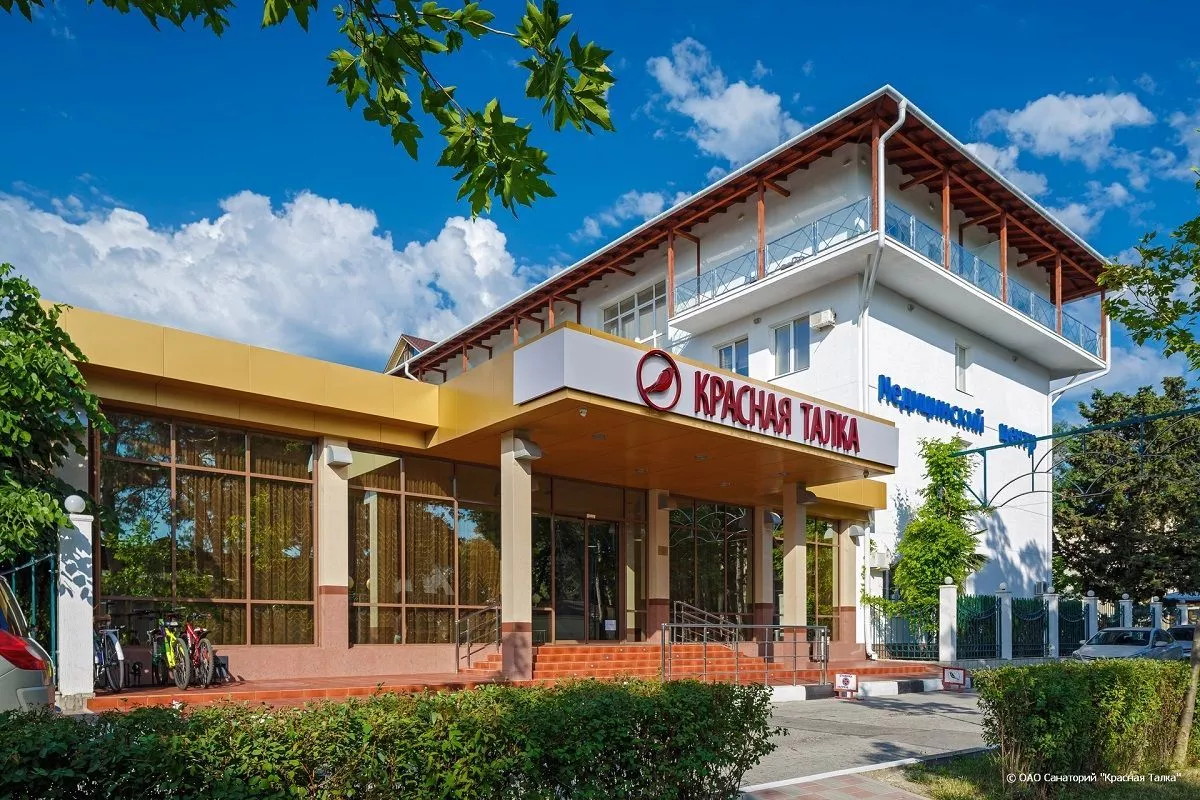 Санаторий славится своими программами реабилитации, где можно пройти полную диагностику организма и лечение. Санаторий славится своими программами реабилитации, где можно пройти полную диагностику организма и лечение.