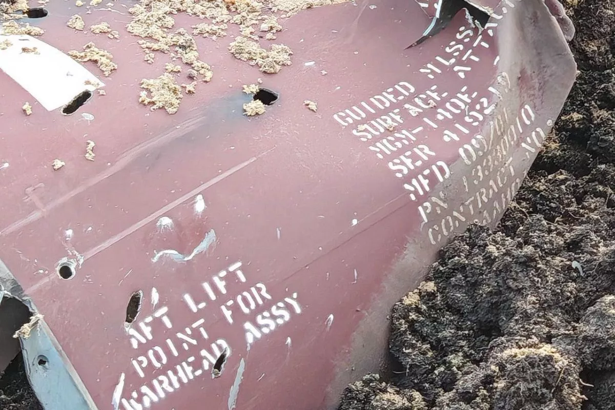 Обломки американских ракет, выпущенных по Воронежу.