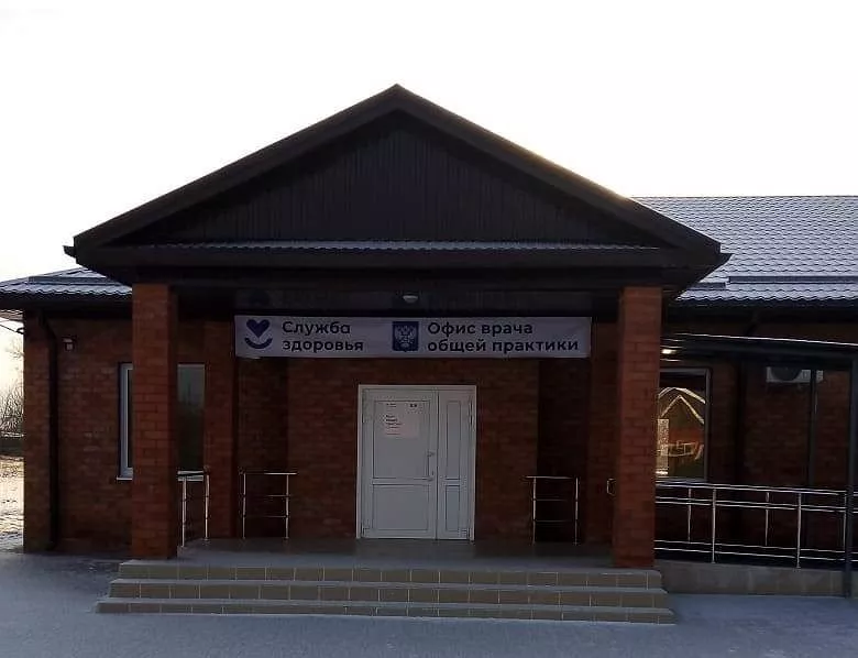 Новый офис врача общей практики в Павловском районе Новый офис врача общей практики в Павловском районе
