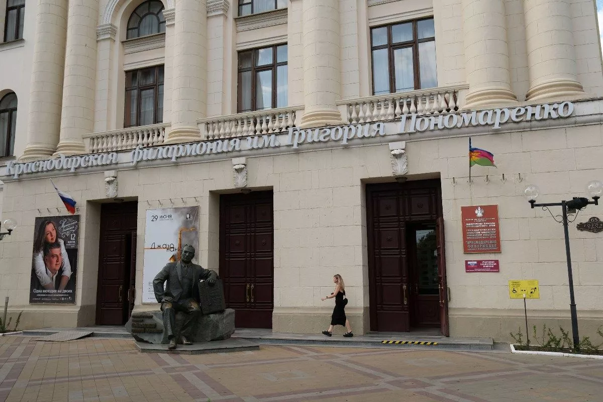 Краснодарская краевая филармония имени Г. Ф. Пономаренко на два дня превратилась в главную певческую площадку региона. 