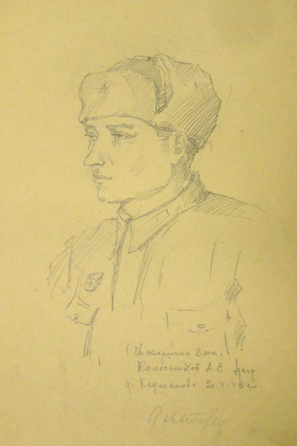 4562 Колесников.jpg 4562 Колесников.jpg