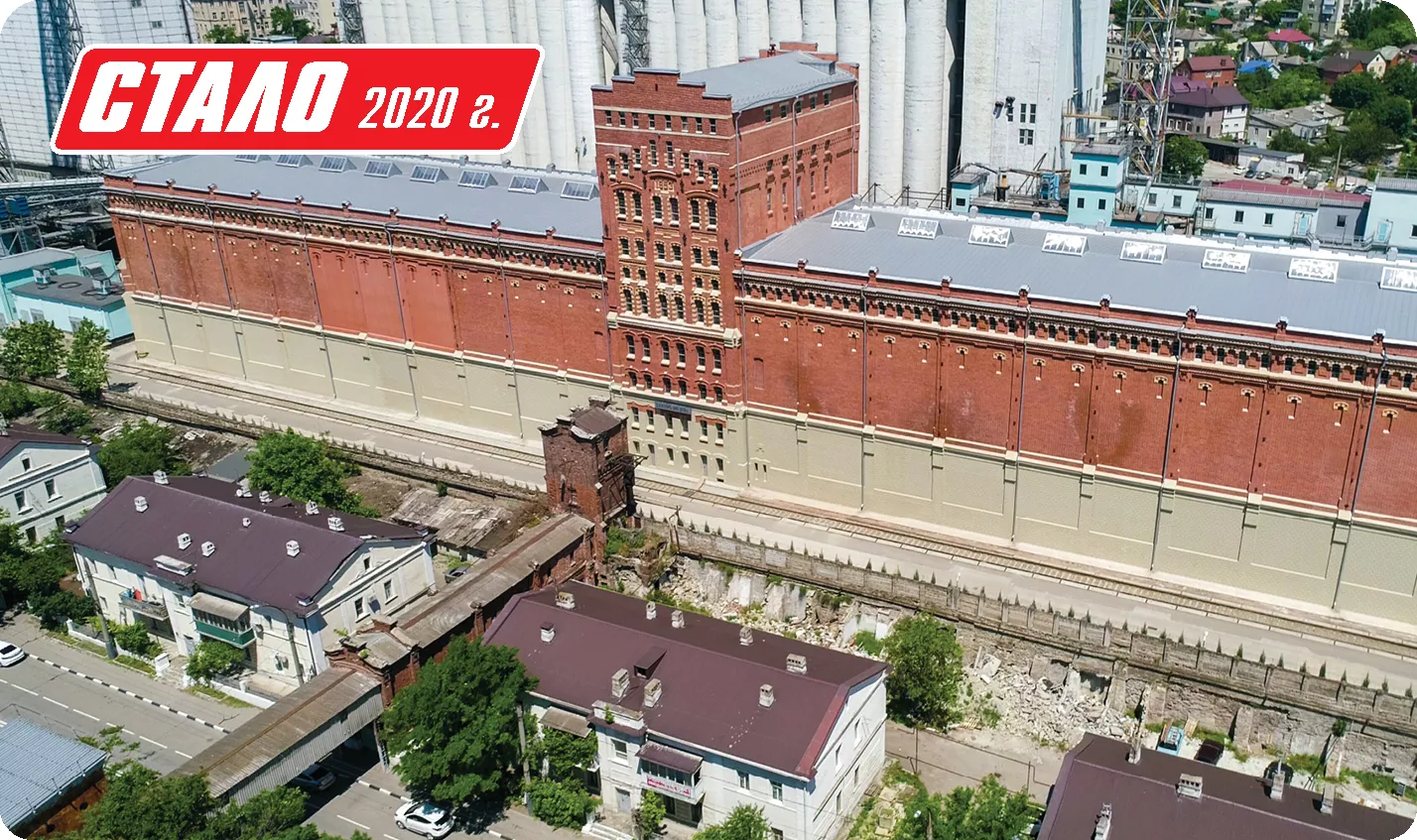 СталоЭ.jpg
