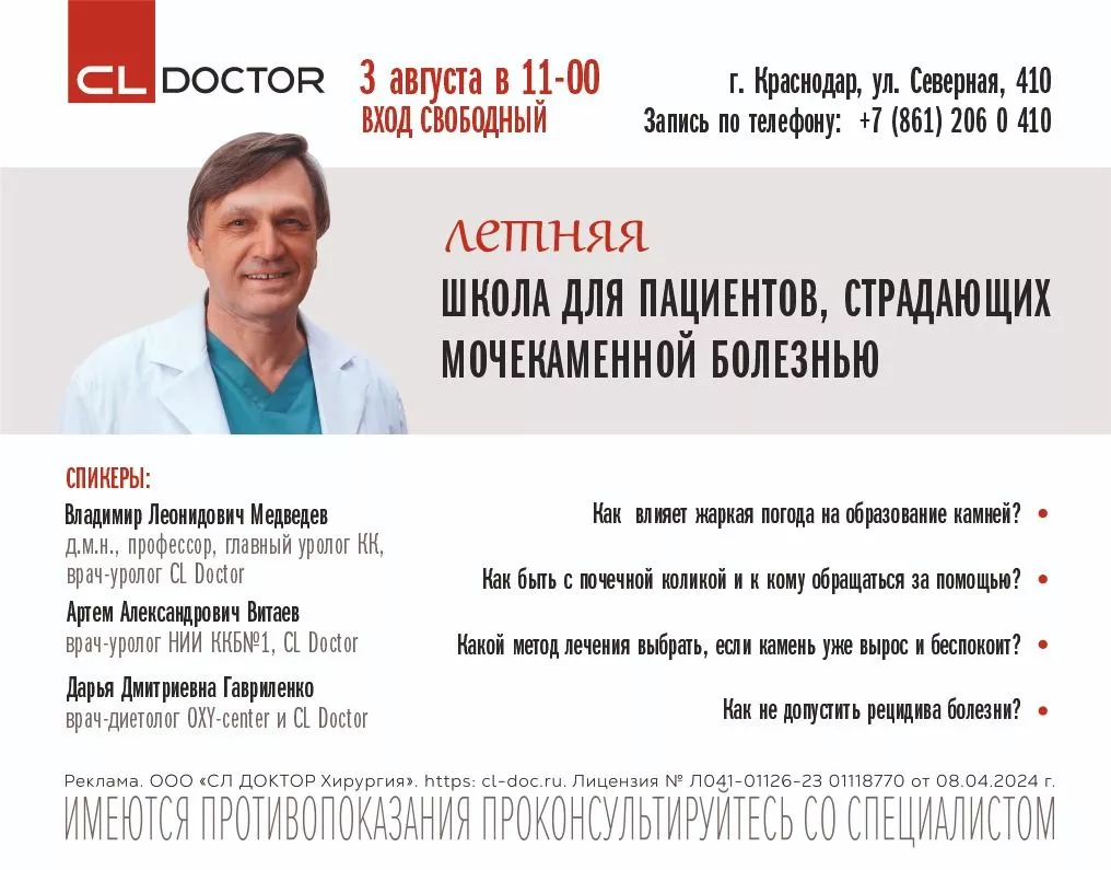 Картинка внизу новости.jpeg