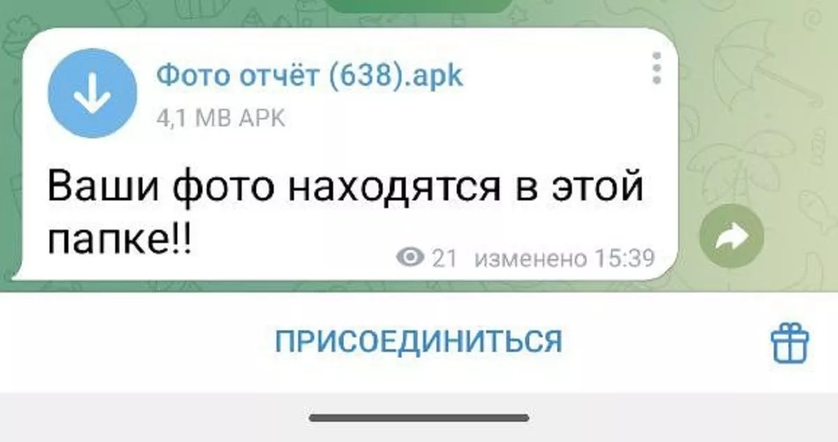 T2_antifraud_пример 2.jpg T2_antifraud_пример 2.jpg