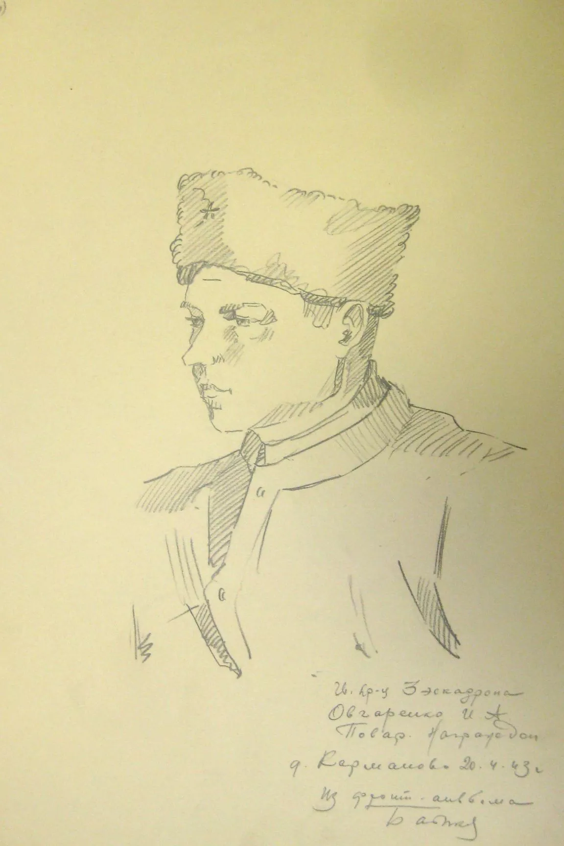 4514 Овчаренко.jpg 4514 Овчаренко.jpg