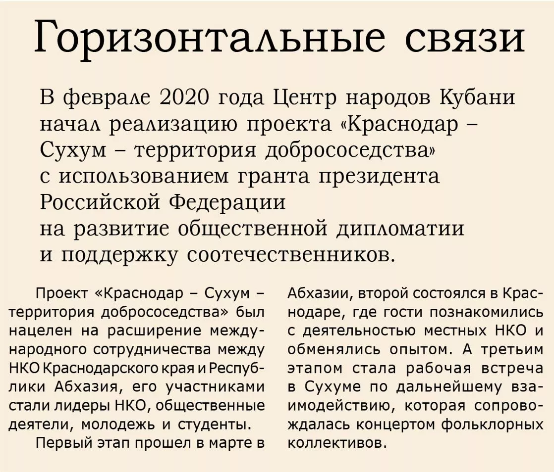 Скриншот 20-04-2026 140335.jpg