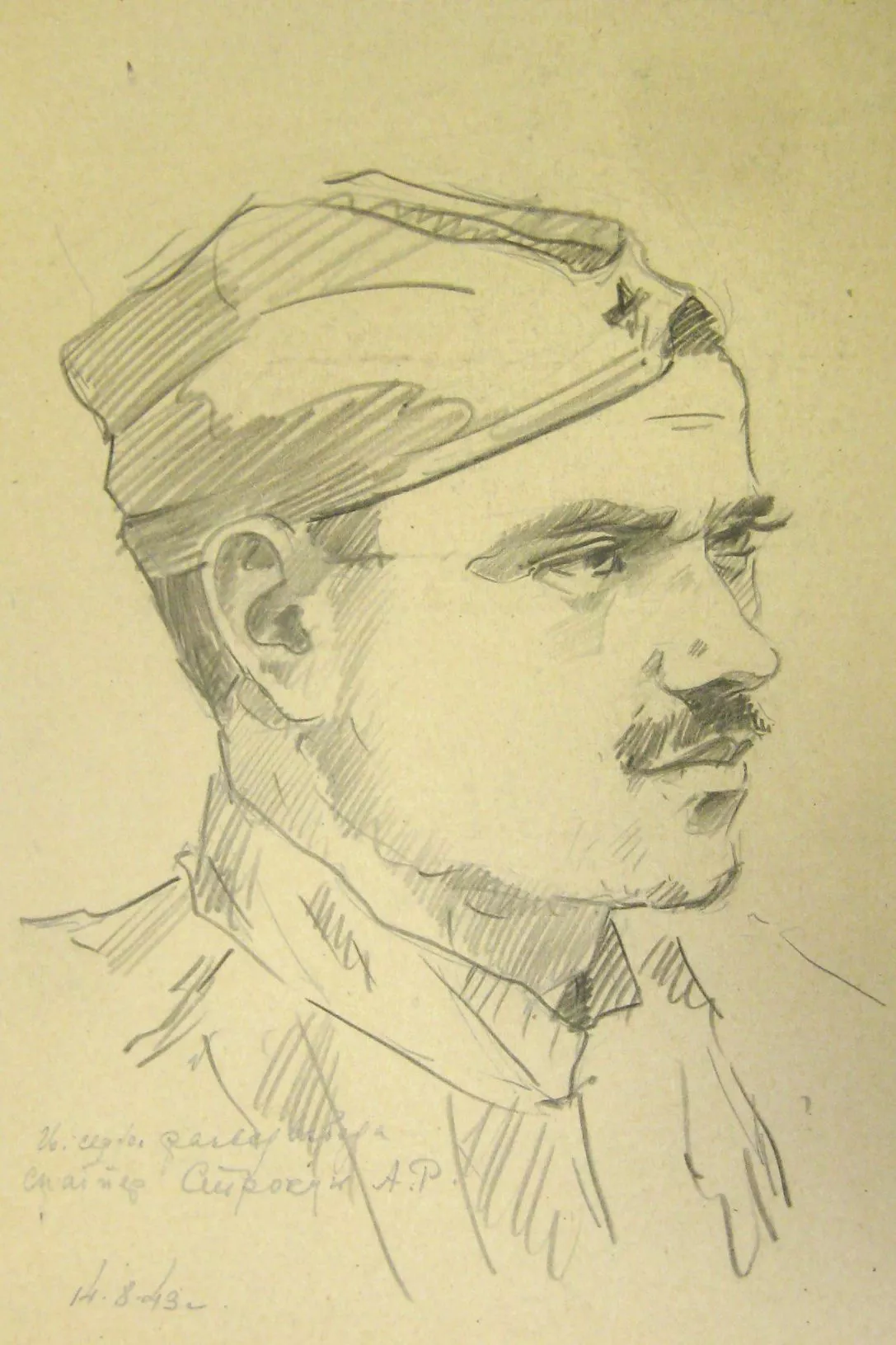 4472 Строкун.jpg 4472 Строкун.jpg