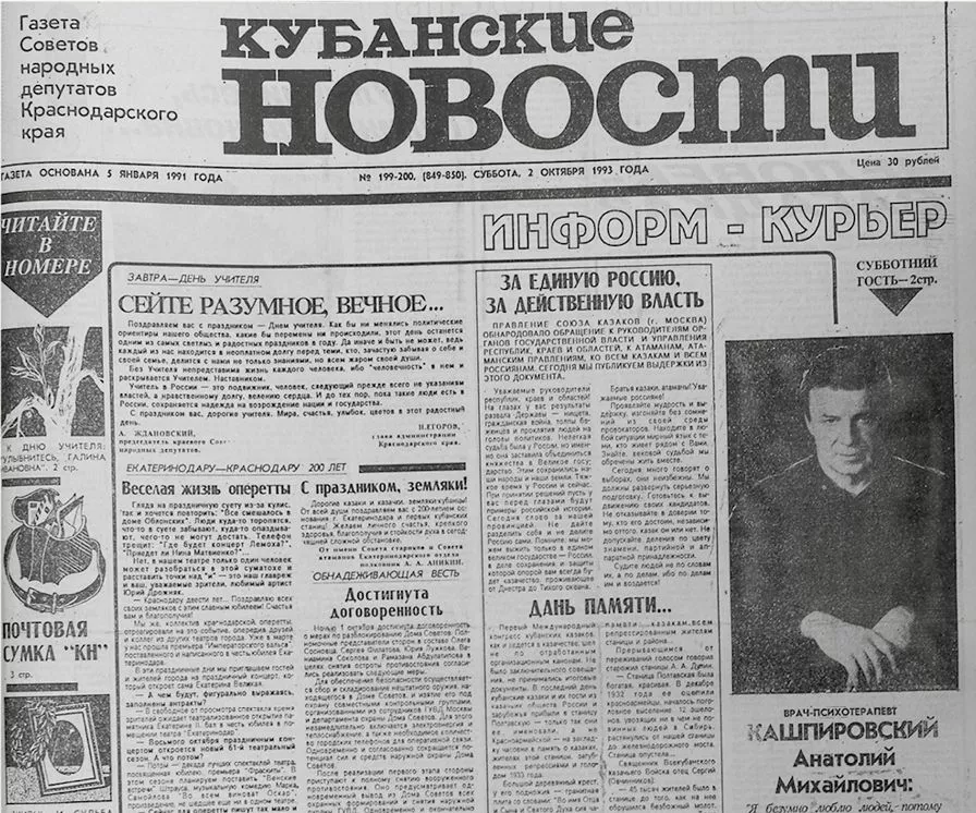 Скриншот 29-12-2025 144730.jpg