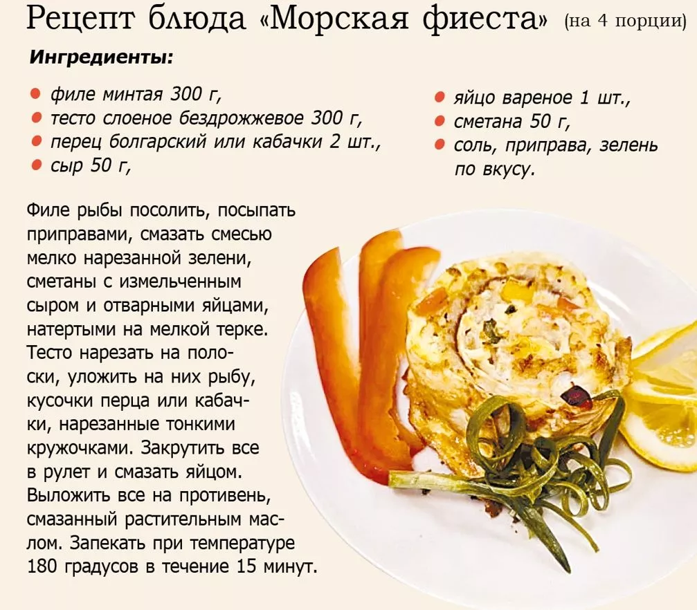 Скриншот 13-01-2026 221129.jpg