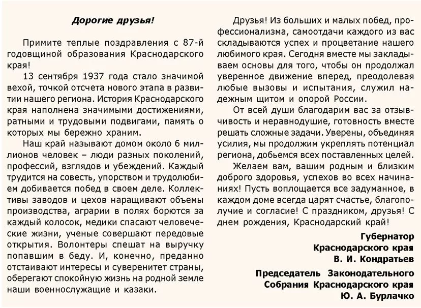 Скриншот 12-09-2024 165220.jpg