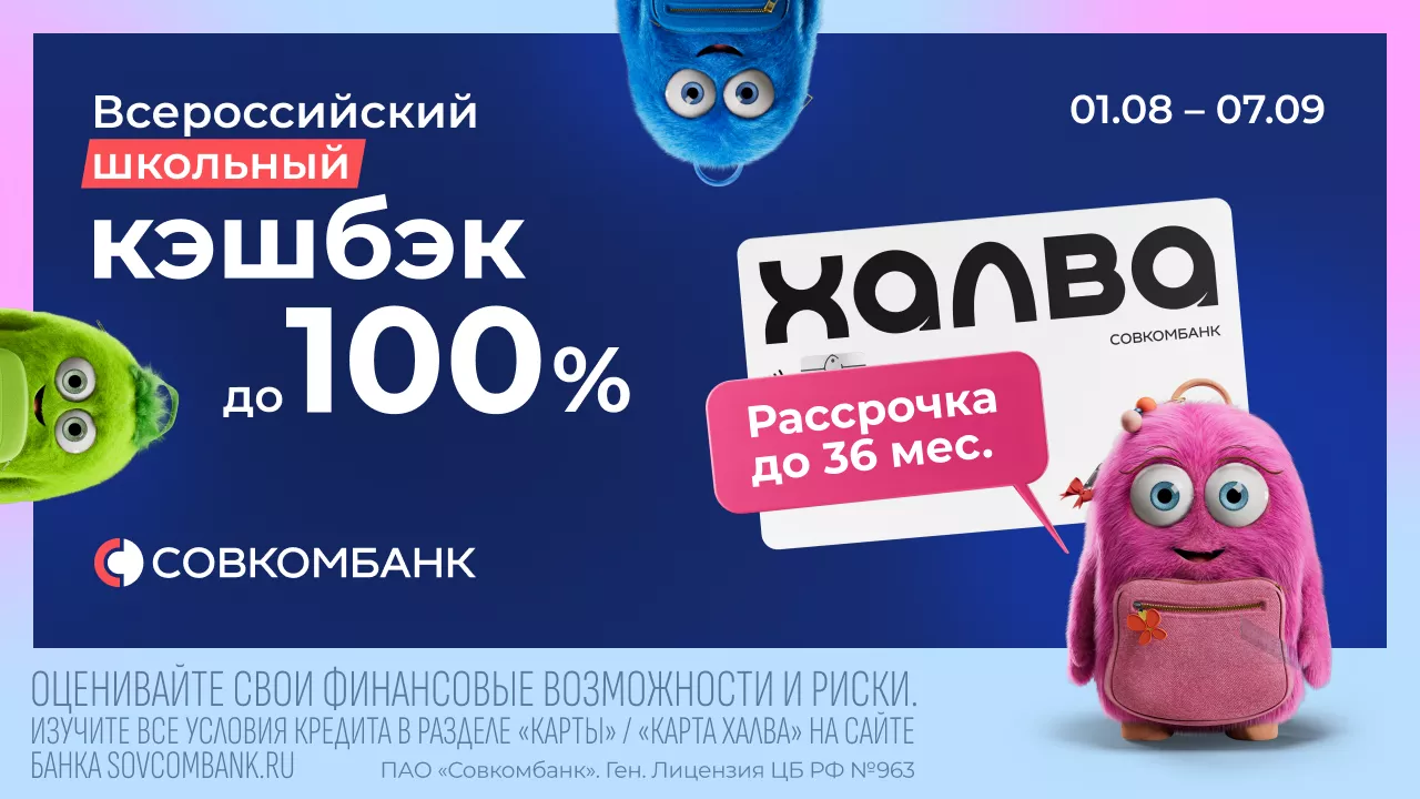 ВШК_1280x720.png ВШК_1280x720.png