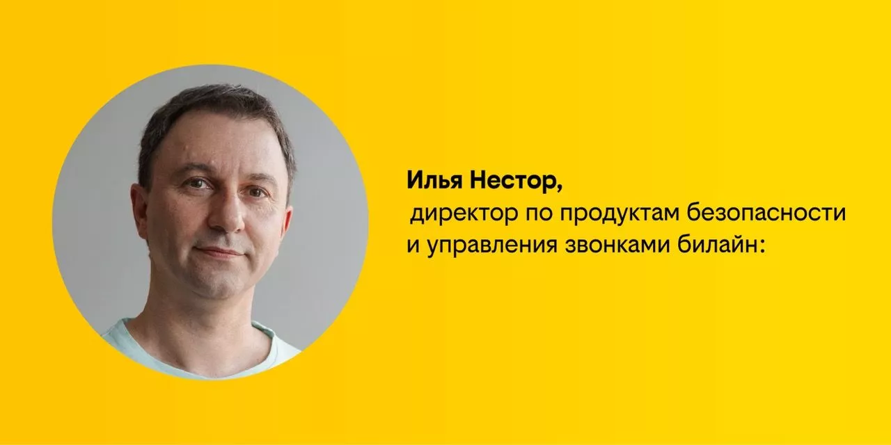 Илья Нестор.jpg