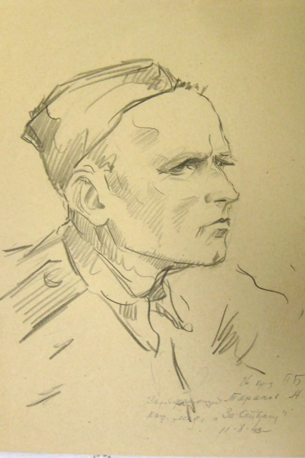 4485 Таранов.jpg 4485 Таранов.jpg