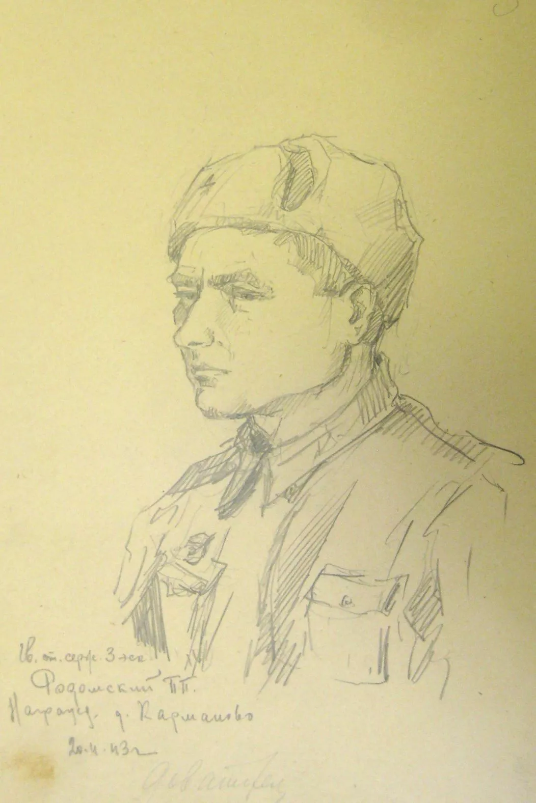 4524 Родомский.jpg 4524 Родомский.jpg