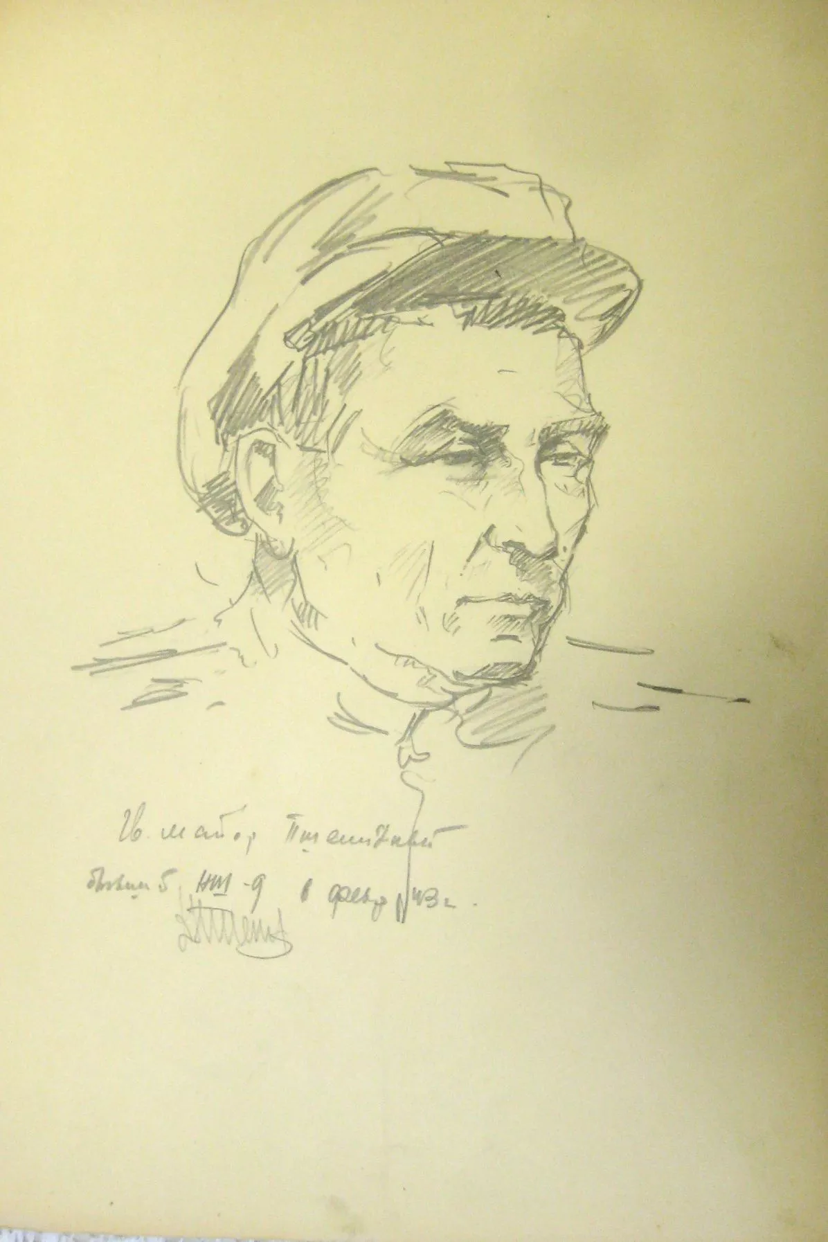 4507 Пшеничный.jpg 4507 Пшеничный.jpg