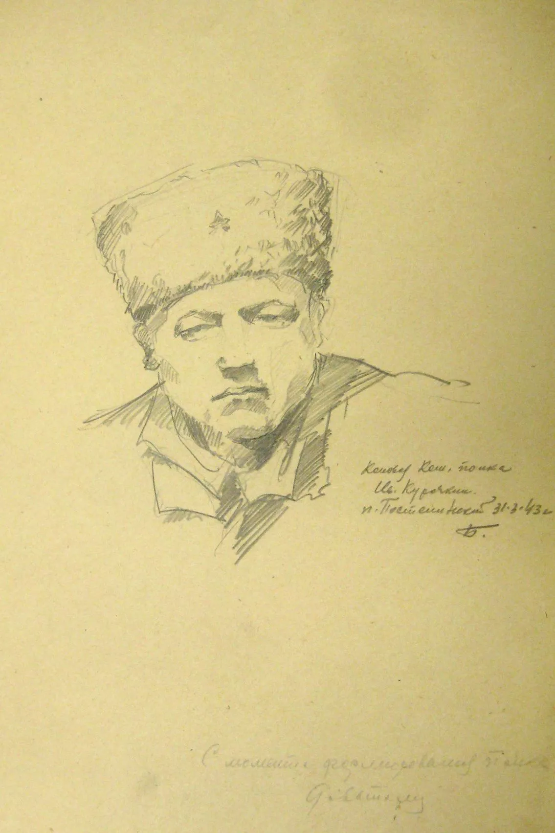 4562 Курочкин.jpg 4562 Курочкин.jpg