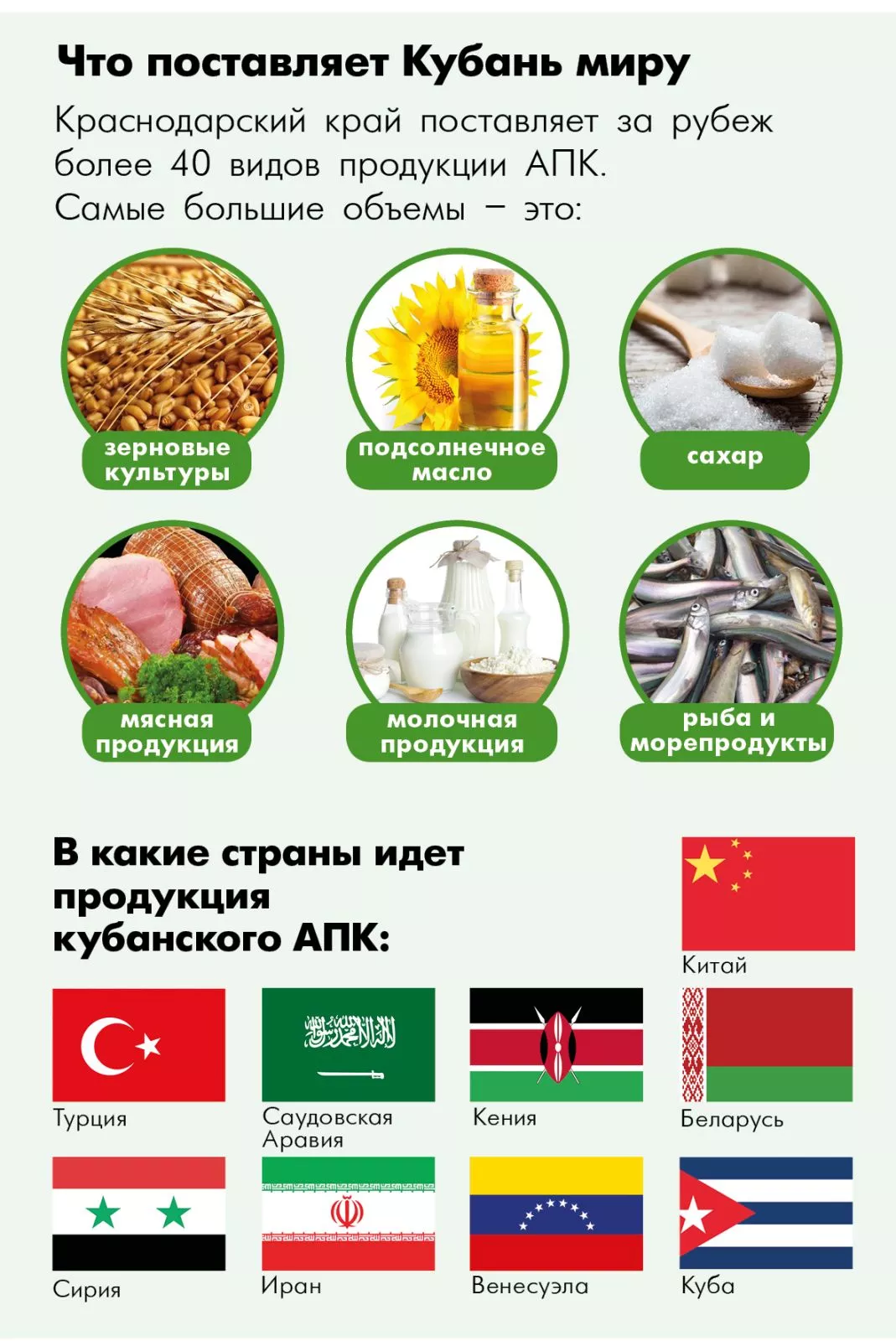 изображение_viber_2023-10-16_14-45-30-206.jpg изображение_viber_2023-10-16_14-45-30-206.jpg