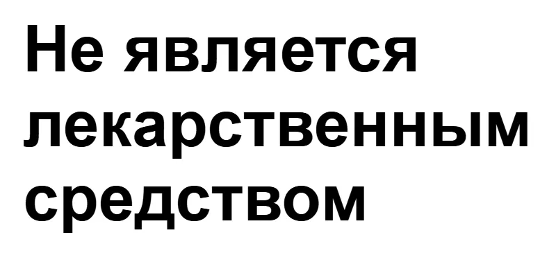 Скриншот 14-08-2023 154633.jpg