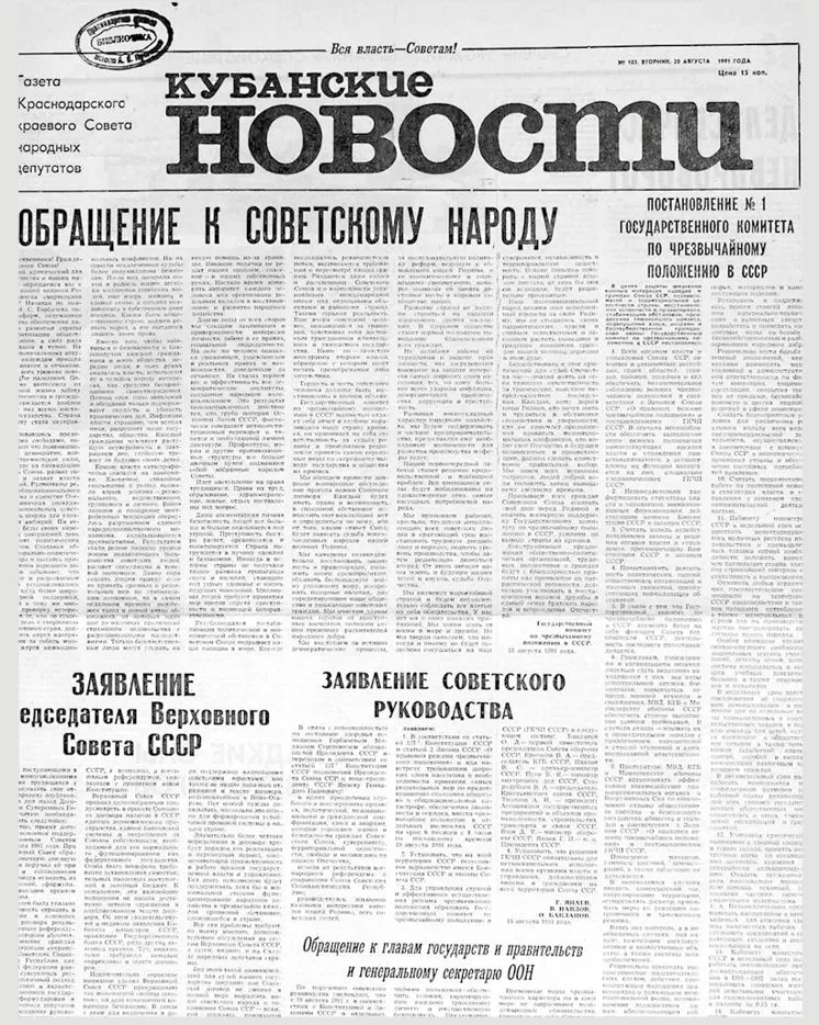 Скриншот 29-12-2025 144255.jpg