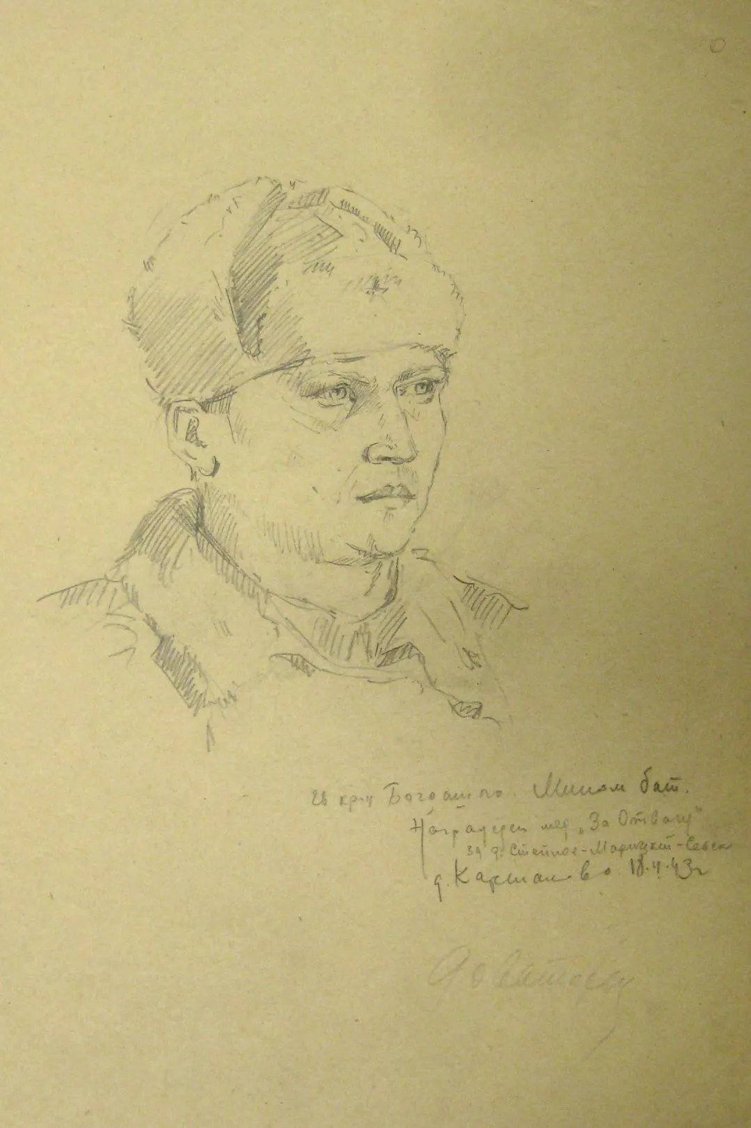 4577 Богдашко.jpg 4577 Богдашко.jpg