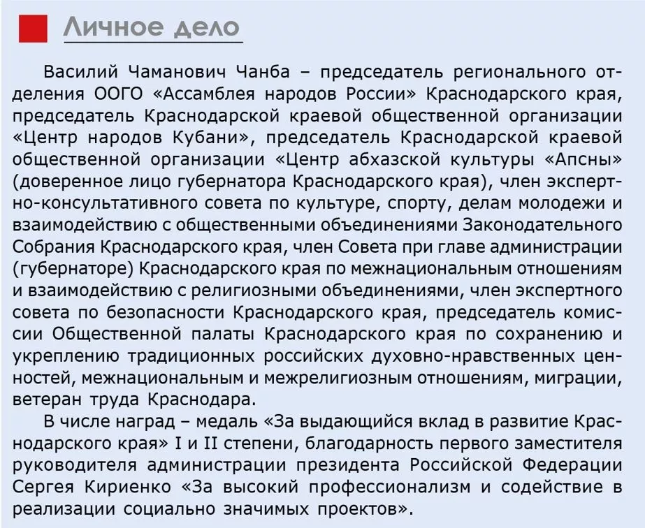 Скриншот 20-04-2026 1403031.jpg