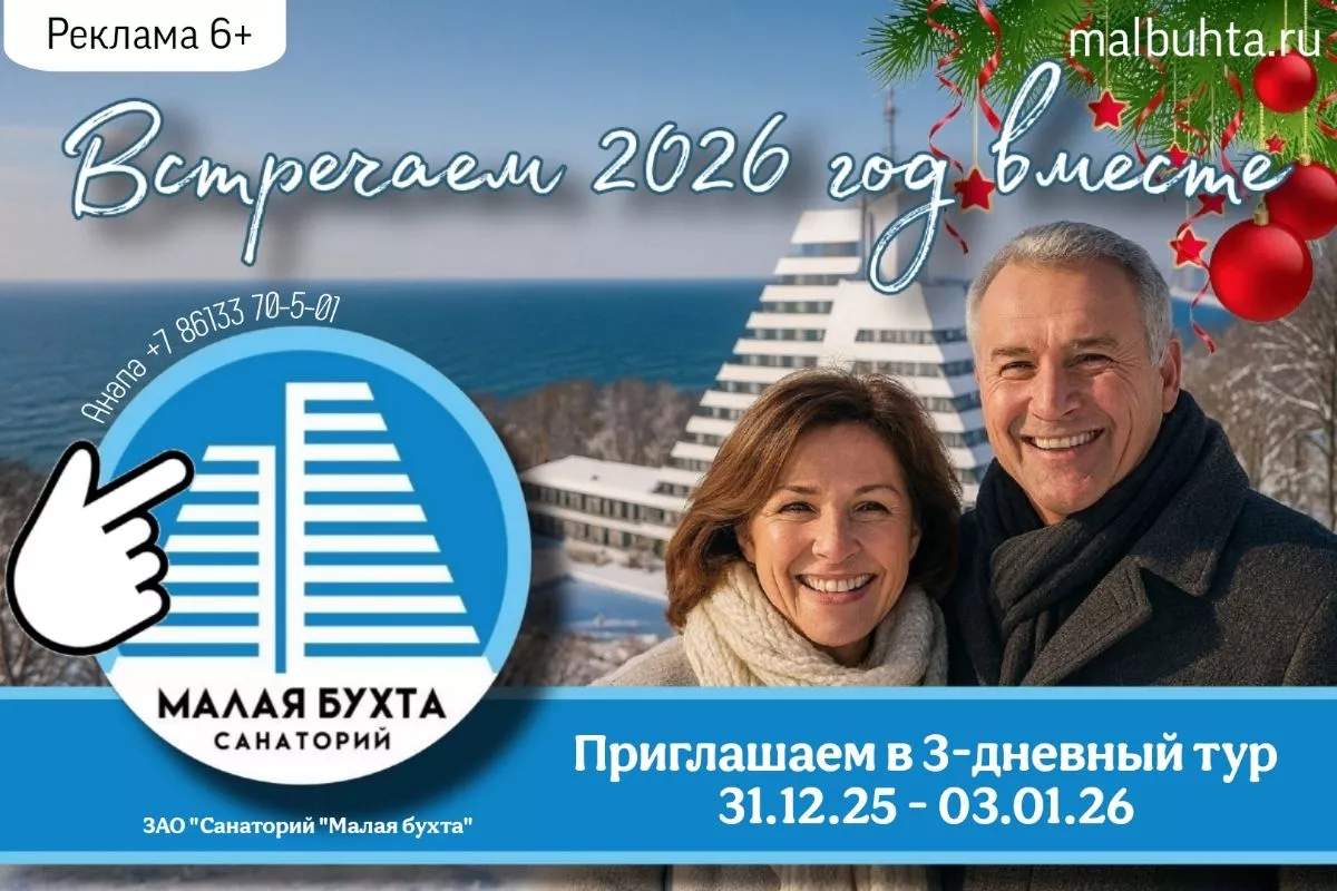 Малая бухта на главную.jpg