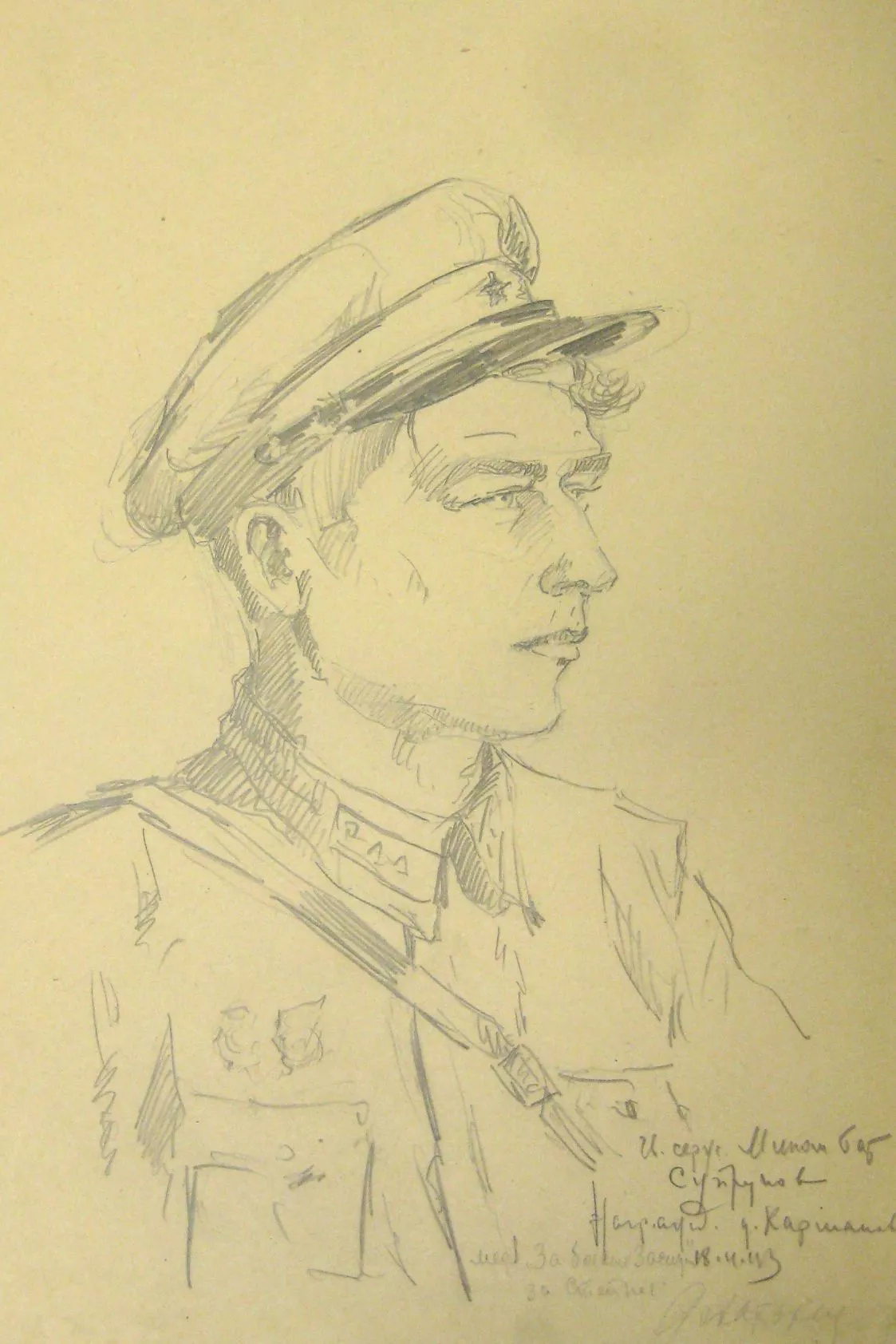 4552 Супрунов.jpg 4552 Супрунов.jpg