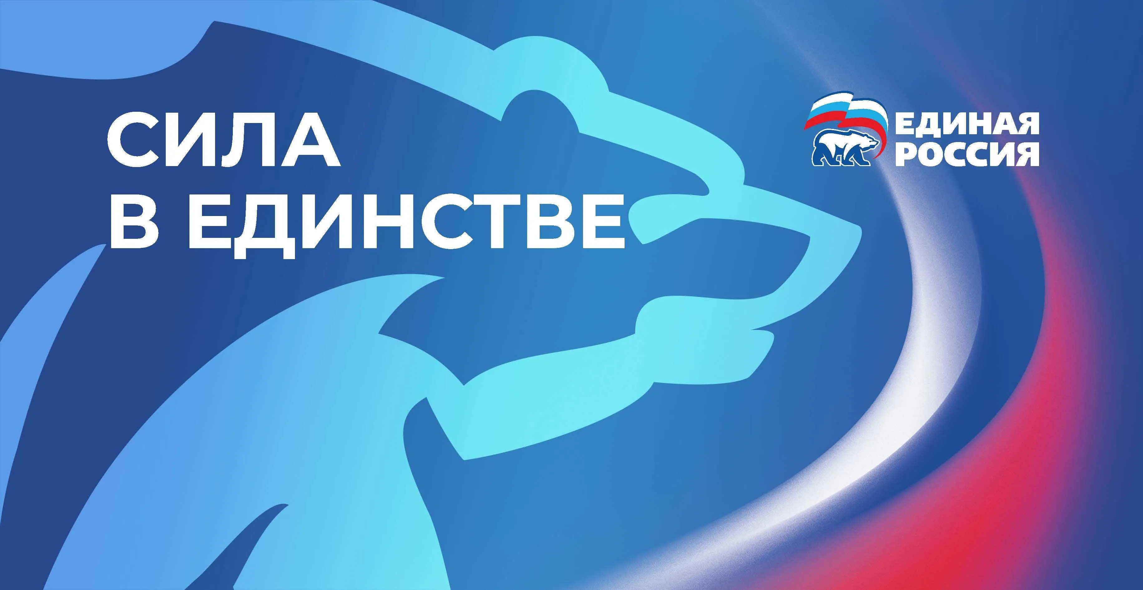 ЕР Билборд.jpg