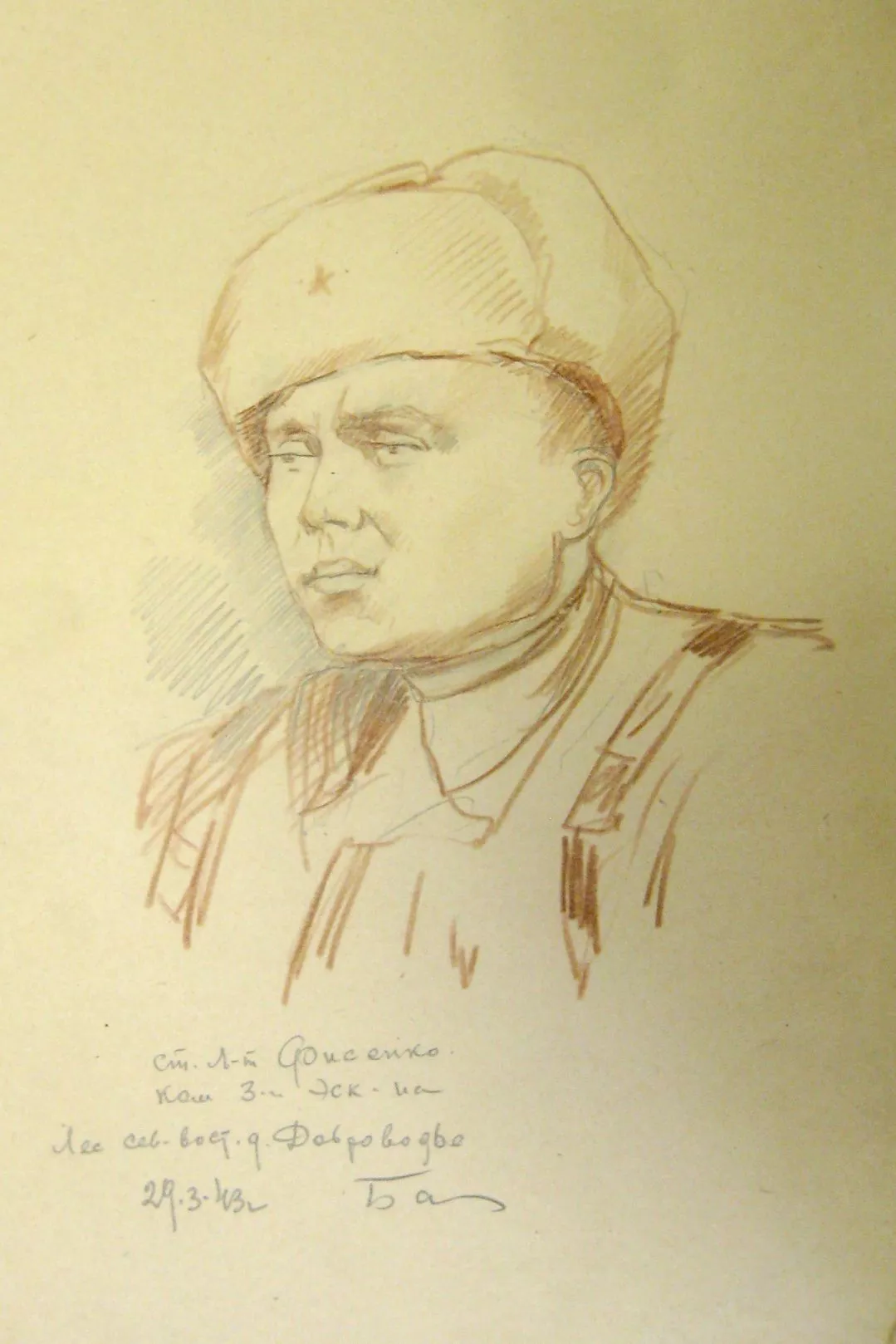 207 Фисенко.jpg 207 Фисенко.jpg