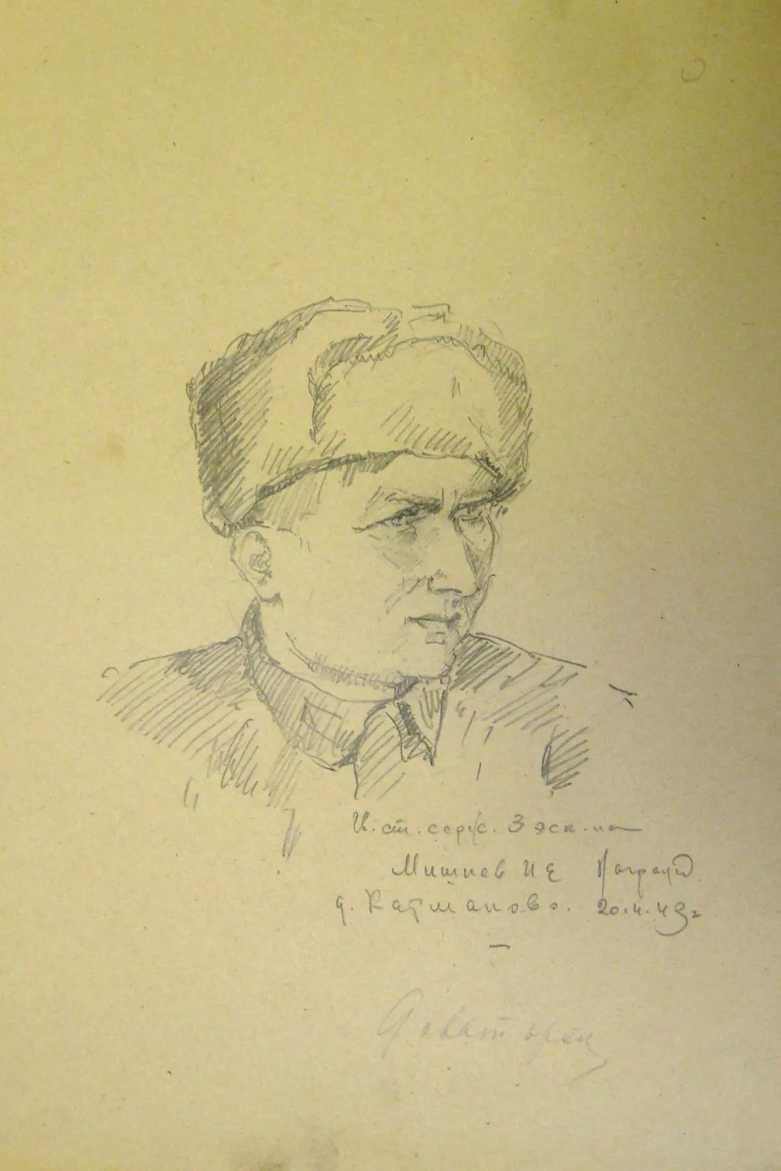 4515 Мишнев.jpg 4515 Мишнев.jpg