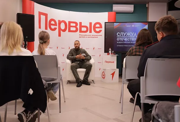 Встречи с ветеранами СВО стартовали по России в рамках второго сезона акции «Служу Отечеству»