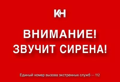 Сирены из-за угрозы БПЛА включили утром в Крымском районе