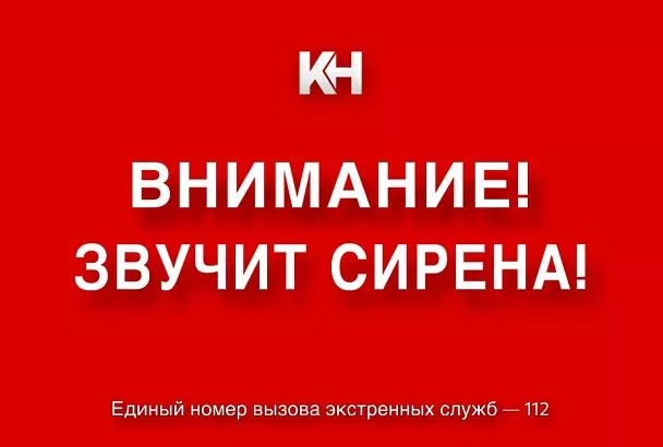 Сирены из-за угрозы БПЛА включили утром в Крымском районе