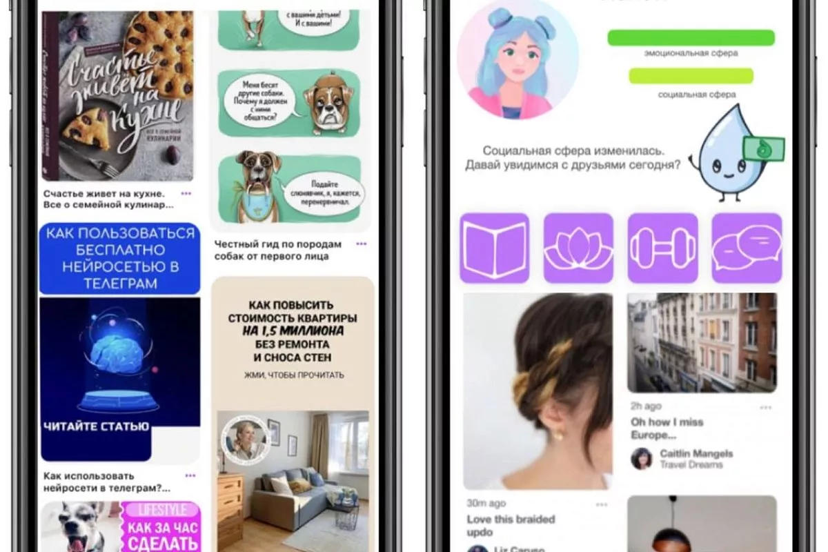 "Инфохолоп" формирует ленту новостей на основе загруженных в систему текстов. "Инфохолоп" формирует ленту новостей на основе загруженных в систему текстов.