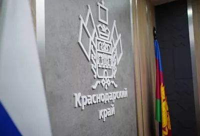 Краснодарский край на выставке «Иннопром-2026» заключил инвестсоглашения на 3,65 миллиарда рублей