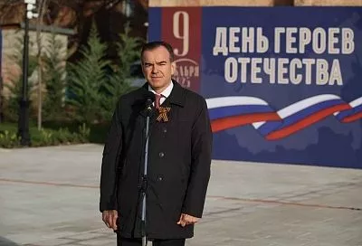 Губернатор Вениамин Кондратьев принял участие в открытии монумента в сквере Героев Отечества в Краснодаре
