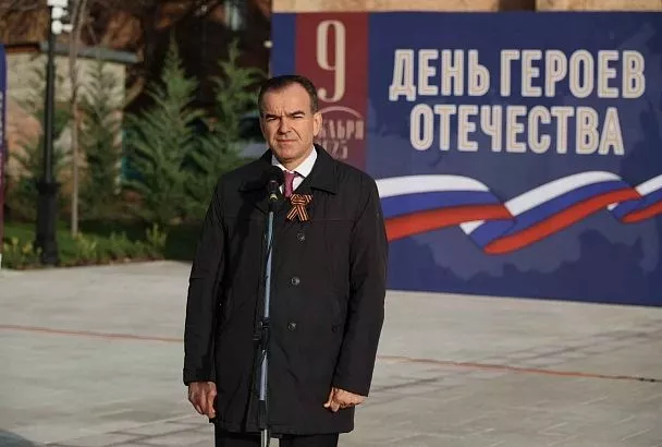 Губернатор Вениамин Кондратьев принял участие в открытии монумента в сквере Героев Отечества в Краснодаре