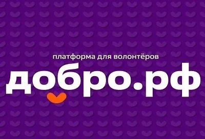 Вместе к зеленому комфорту