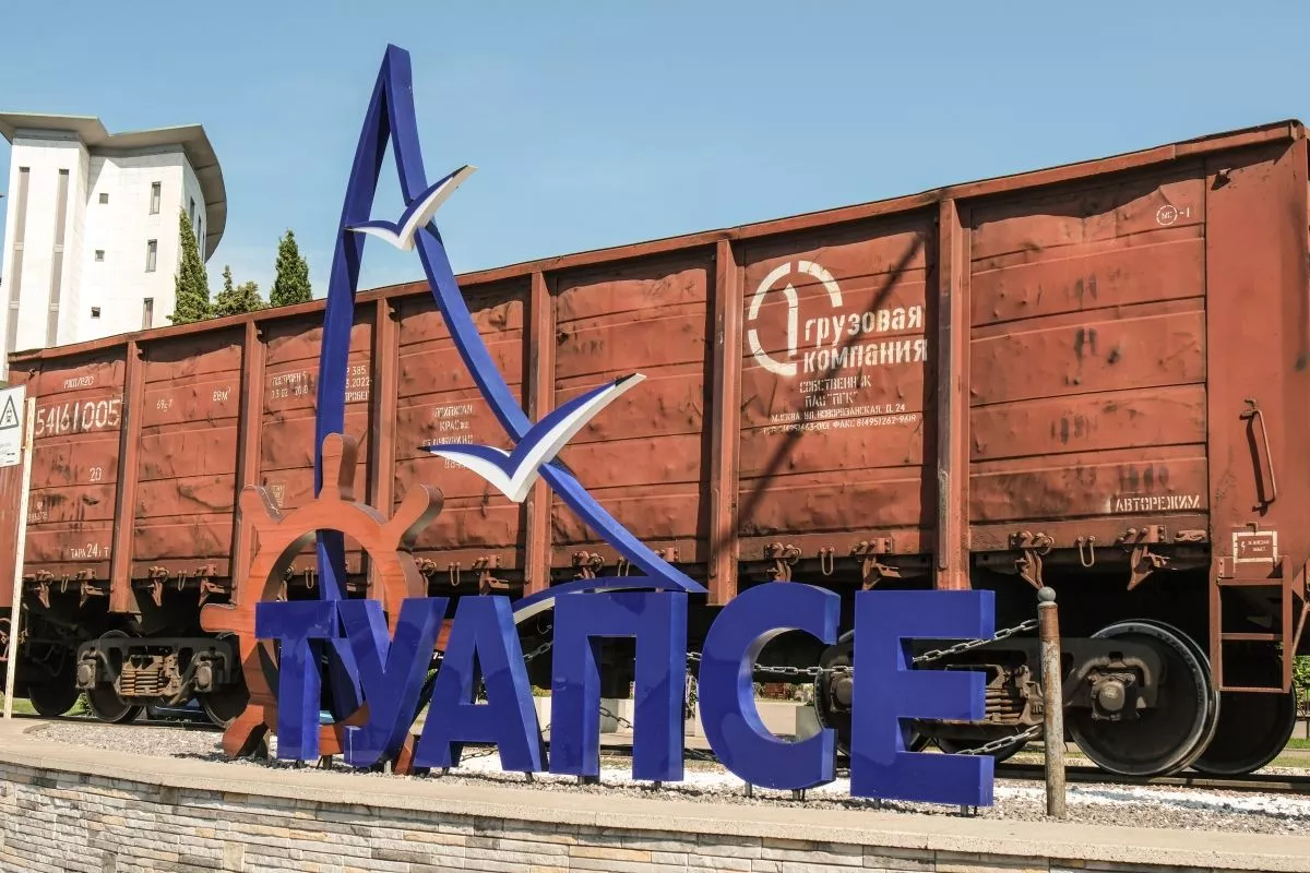 В Туапсинском округе объявлена беспилотная опасность