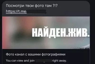T2 предупреждает о распространении вредоносных программ через связку SMS и Telegram