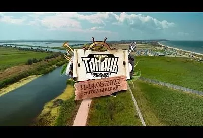 Топ-5 лучших фестивалей в Краснодарском крае летом-2022